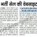 Website of Railway