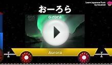 Astronomical Object Train to learn Japanese for kids by