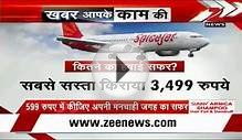 SpiceJet offers tickets cheaper than train fares